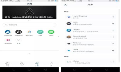 TPWallet质押币赎回指南：轻松获取你的数字资产