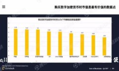 TPWallet 无需实名注册：探