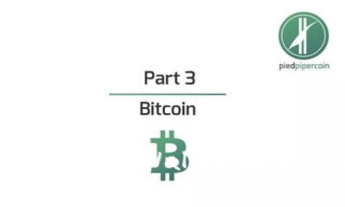 如何将货币交易所提币到TPWallet：详细指南与常见问题解答