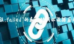 由于您的请求涉及较长的