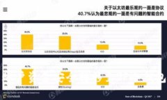 如何将火币账户资金安全
