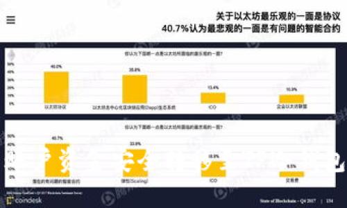 如何将火币账户资金安全转移至TP冷钱包的完整指南