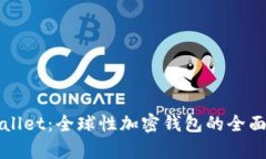 TPWallet：全球性加密钱包的