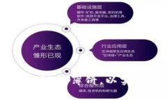 如何使用TPWallet链接薄饼，