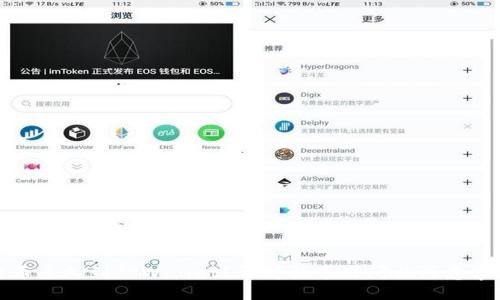 思考一个贴近并且

提币多久到TPWallet？详解提币时间与注意事项