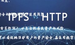 tiaoti如何辨别TPWallet的真假