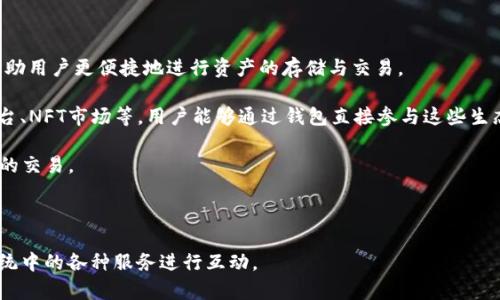 在TPWallet中，“dapp”是指“去中心化应用程序”（Decentralized Application）的缩写。这些应用程序建立在区块链技术上，与传统的集中式应用相比，dapp具有透明性、安全性和去中心化的优势。

去中心化应用的出现是区块链技术发展的重要成果之一。与常见的集中式应用（如社交媒体、电子商务等）不同，dapp通过智能合约在区块链上运行，这意味着它们的运营不受单一组织或个人的控制。这种设计使得dapp在数据存储、安全性和交易透明度上具有显著的优势。

在TPWallet中，dapp的主要功能包括但不限于以下几点：

1. **资产管理**：用户可以通过TPWallet管理他们的数字资产，包括加密货币和其他区块链资产，dapp可以帮助用户更便捷地进行资产的存储与交易。

2. **智能合约交互**：TPWallet允许用户与多种基于智能合约的dapp进行互动，包括去中心化金融（DeFi）平台、NFT市场等，用户能够通过钱包直接参与这些生态系统的活动。

3. **去中心化交易所（DEX）**：通过TPWallet，用户可以方便地访问去中心化交易所，进行无中心化实体干预的交易。

4. **社区和社交功能**：许多dapp还集成了社交功能，让用户可以在去中心化环境中相互交流、共享信息。

总之，dapp在TPWallet中的作用是为用户提供一个安全、去中心化的平台，使其能够更高效地与区块链生态系统中的各种服务进行互动。
