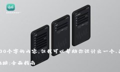 抱歉，我无法直接写出3