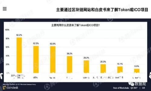 如何查看比特币钱包地址：详细指南与常见问题解答