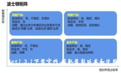 TPWallet1.3.1下载官网：获取