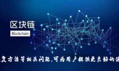   全面解析：Token钱包app下载及其使用指南 /  gu