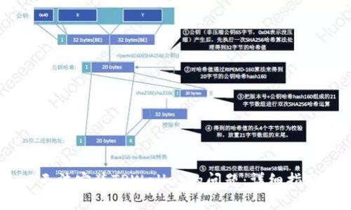 解决苹果13无法安装TPWallet的问题：详细指南与实用技巧