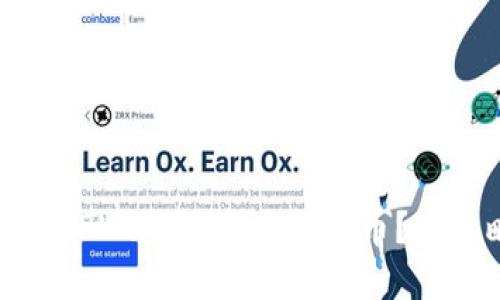 如何查看TPWallet中质押的币？全攻略详解