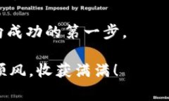 Title: 货比三家：深入探讨欧易钱包与TPWallet的优