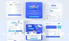 安卓TPWallet闪退？解决方案与技巧全解析