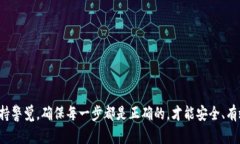   如何方便地往以太坊钱包充币：一步步教你实现