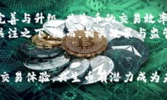 共生币是基于区块链的吗？探索其技术和应用共