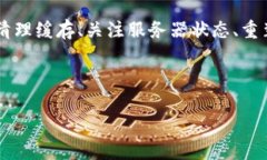 很抱歉，关于“新版tpwallet搜索不了网页”的问题