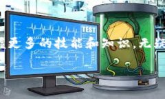   如何在TP钱包中查找您购买的加密货币？ /  gu