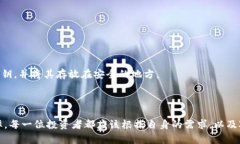   如何选择最佳新比特币钱包，实现安全、高效的