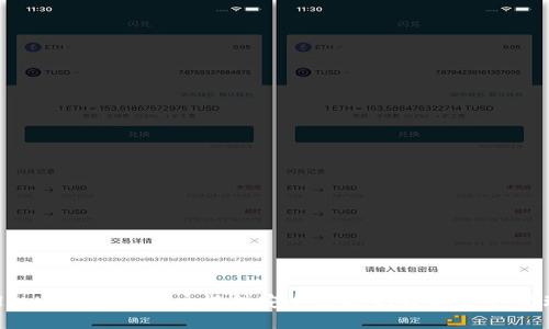 探索TPWallet：为中国用户提供安全高效的数字资产管理解决方案
