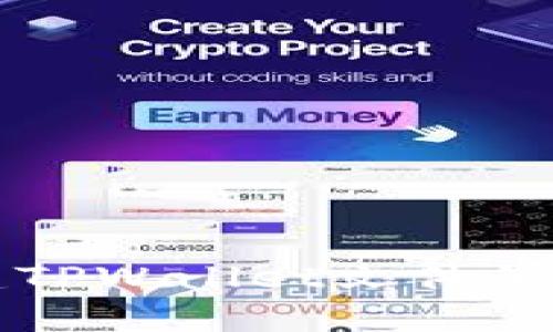 轻松创建TPWallet文件的终极指南