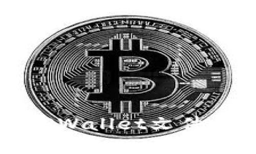 轻松创建TPWallet文件的终极指南