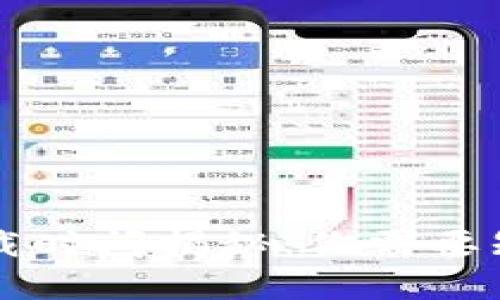 比特币钱包下载时间揭秘：你需要知道的所有细节