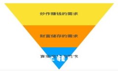 彻底清除TPWallet转账记录的有效方法