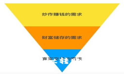 彻底清除TPWallet转账记录的有效方法