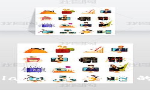 TPWallet是否支持Solana链？探索你的数字资产管理新选择