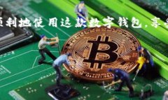 快速掌握TPWallet注册流程，了解是否需要电话号码