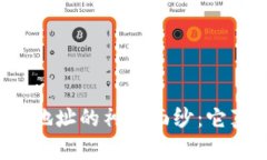 揭开比特币钱包地址的神秘面纱：它真的是唯一