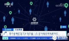 苹果手机如何轻松使用TPWallet：全方位指南