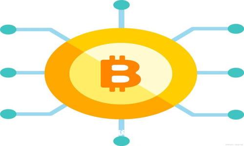 揭秘区块链与比特币的紧密联系：从技术到应用的全面解析