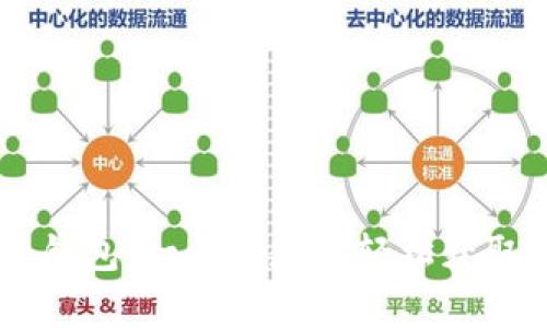 快速下载TopToken钱包：一步步教你轻松获取数字资产管理工具