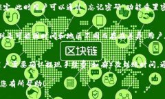 如何下载沃钱包：详细指南与常见问题解答/  沃