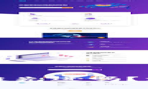 比特币比区块链先进吗？深入分析与对比