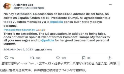 如何在TPWallet上为USDT充值