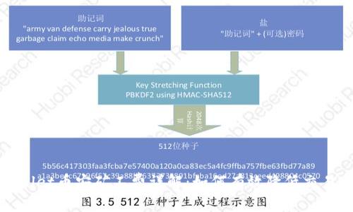 TPWallet币安矿工费详解：如何有效降低交易成本