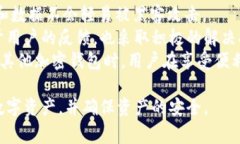   tpwallet的币怎么会变少？揭示资产变动背后的原