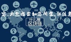 这是一个关于高端虚拟币区块链交易所EX源码的内