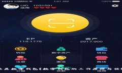 什么是数字钱包？数字钱包的工作原理与优缺点