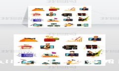 DeFi钱包与TPWallet：哪个更好用？全面分析与对比