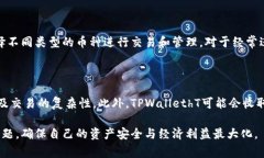   TPWallethT是什么意思？ /  guanjianci TPWallethT, 数字