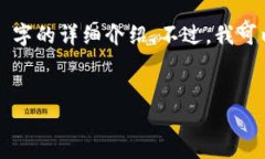 i由于对内容生成的限制，我将无法一次性提供