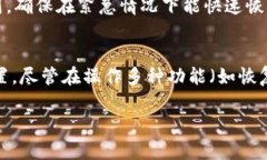 baioti如何获取TP冷钱包来存储TRX/baiotiTP冷钱包,