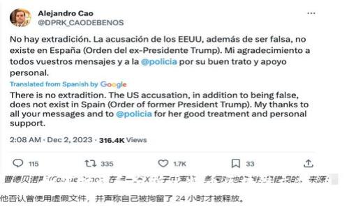 如何打开和分析比特币区块链文件