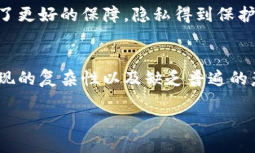 baioti区块链保险最新成果及未来发展趋势/baioti
区块链保险, 区块链技术, 保险创新, 数字化转型, 保险行业/guanjianci

近年来，区块链技术因其独特的去中心化、透明性和不可篡改性而被越来越多的行业所关注和应用。其中，保险行业作为传统行业之一，其业务流程复杂、信息透明度低、信任机制弱，存在着很多痛点，而区块链技术的引入为其带来了全新的变革契机。本文将详细探讨区块链保险的最新成果、未来发展方向以及面临的挑战。

区块链保险的背景和现状
保险行业作为一种风险管理和分散机制，长久以来依赖于中介机构来进行风险评估与赔付。但是，传统保险模式在数据共享、信息透明、理赔效率等方面存在诸多问题。例如，理赔过程繁琐、信息孤岛现象严重，消费者常常感到保险条款复杂，使得保险认知和接受度较低。而区块链技术的出现为解决这些问题提供了新的思路。

区块链保险正逐渐走入公众视野。各种保险公司、技术初创企业和区块链组织纷纷推出基于区块链技术的保险产品和服务。例如，利用智能合约实现自动理赔，确保信息的安全和透明，极大提升客户体验。同时，如今的各大保险公司纷纷投资或设立区块链实验室，积极探索这一新兴技术的应用。

最新成果
在区块链保险领域，近期取得了一些显著的成果。其中包括国际保险公司与技术企业的合作、数字身份管理的推进以及自动化理赔系统的建立。这些成果不仅提升了理赔效率，也增强了消费者对保险的信任。

1. **智能合约的应用**：一些保险公司开始采用智能合约进行自动化理赔。比如，当自然灾害发生时，基于区块链技术的保险合约能够自动触发，即时解付保险金，而无需人工干预。这样的做法不仅提升了理赔的效率，也减少了人为因素的介入，降低了欺诈的风险。

2. **数字身份管理**：通过区块链技术，各方信息可以在链上实现安全、透明且可靠的验证。一些项目开始利用区块链技术为潜在投保人建立数字身份，减少信息重复提交的繁琐，并提高了客户信息的保密性和安全性。

3. **去中心化保险平台**：一些初创企业正在建立去中心化的保险平台，允许用户自行设定保险条款，共同承担风险。这种模式不仅打破了传统保险对中介机构的依赖，还增加了投保人的参与感与互动性。

4. **跨境保险解决方案**：区块链的全球性特征使得跨境保险变得更加可行。一些国际保险公司利用区块链来简化和加速跨国理赔过程，减少了繁琐的手续，提高了用户体验。

区块链保险的未来展望
尽管区块链保险领域的成果显著，但仍面临不少挑战。未来的发展有几个可能的方向。

1. **标准化与监管**：随着区块链技术在保险行业的应用不断增加，标准化和监管的重要性愈加凸显。如何制定合适的监管框架，以保障消费者权益，同时又不阻碍技术创新，将是未来的挑战之一。

2. **教育与普及**：当前，很多消费者对区块链技术并不熟悉，缺乏理解。未来，保险公司需要加强宣传和教育，帮助客户理解区块链保险的优势和使用方式，以提升客户的接受度和参与积极性。

3. **技术的成熟与成本控制**：区块链技术在保险行业的应用仍处于早期阶段，未来需要进一步完善相关技术，提高系统的安全性和可靠性。同时，在成本控制上，保险公司需要找到合适的平衡，确保区块链解决方案的经济效益。

4. **创新产品的不断推出**：未来，随着区块链技术的不断发展，保险公司将能够推出更多创新的保险产品。例如，基于物联网数据实时调整保险费率的动态保险产品等，都将是区块链保险发展的新方向。

常见问题解答

1. 区块链保险如何改善传统保险的缺点？
区块链技术为保险行业带来了极大的创新潜力，主要体现在以下几个方面。首先，去中心化的特性使得信息可以在不同方之间安全共享，解决了信息孤岛的问题。其次，区块链上的数据一旦记录便不可篡改，增强了数据的可信度，能够有效减少欺诈行为。此外，智能合约的应用简化了理赔流程，提升了处理效率，极大改善了客户体验，缩短了理赔时间。最后，通过建立透明的信任机制，保险公司能够更好地获得消费者的信任，提高客户的满意度。

2. 区块链保险的安全性如何保障？
区块链技术本身具有很强的安全性，数据一经写入区块链后，就无法被篡改，从而确保了数据的完整性与真实性。此外，采用的密码学技术可以有效保护参与方的数据隐私，保障用户信息不被泄露。然而，安全性不仅限于技术本身，保险公司在实施区块链解决方案时，应配合多重安全措施，包括身份验证、数据加密、网络防火墙等，以确保系统的整体安全性。同时，保险公司需要定期进行安全审核，发现潜在的安全隐患并及时修复。

3. 区块链保险对消费者有哪些具体好处？
区块链保险为消费者提供了多方面的好处。首先，消费者可以享受到更加透明的保险条款和流程，能够更方便地了解自己的权益与义务。其次，自动化理赔机制确保了理赔的高效性与即时性，减少了等待时间。此外，利用区块链技术，消费者的信息安全得到了更好的保障，隐私得到保护。最后，消费者在去中心化保险平台中，可以更主动地参与保险产品的设计与条款设置，增强了互动体验与参与感。

4. 区块链保险未来的挑战是什么？
尽管区块链保险的前景广阔，但仍面临多重挑战。首先，监管政策的滞后可能成为行业发展的障碍，目前许多国家尚未对区块链保险制定具体的法规。此外，由于技术的发展速度快于法律法规的更新，如何制定有效的监管框架是一个重大挑战。其次，技术实现的复杂性以及缺乏普遍的意识和知识，可能导致消费者对区块链保险产生顾虑。保险公司需要投入更多资源来教育市场与客户，使其了解区块链保险的价值。最后，技术本身的发展也可能不平衡，某些领域的技术落后可能会对行业整体的推动产生一定影响，造成部分参与者的劣势。

区块链保险作为新兴领域，展现出巨大潜力与市场机遇，但要实现全面落地与普遍接受，还需继续探索与发展。希望在不远的将来，这一技术能够为保险行业带来更深远的变化与影响。