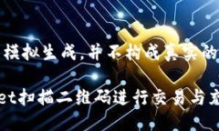 注意：以下内容为模拟生成，并不构成真实的技